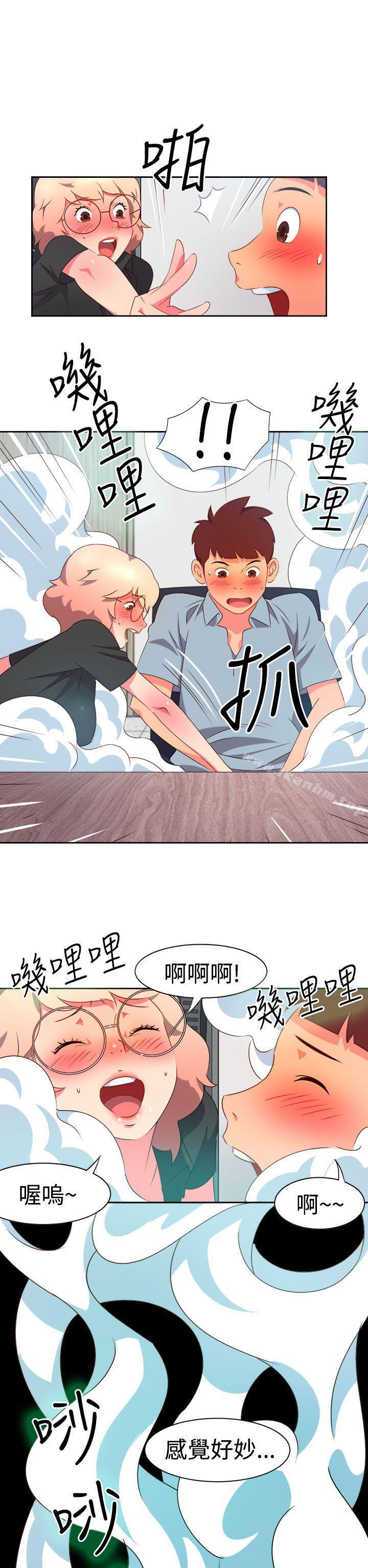 情慾靈藥 在线观看 第7話 漫画图片2