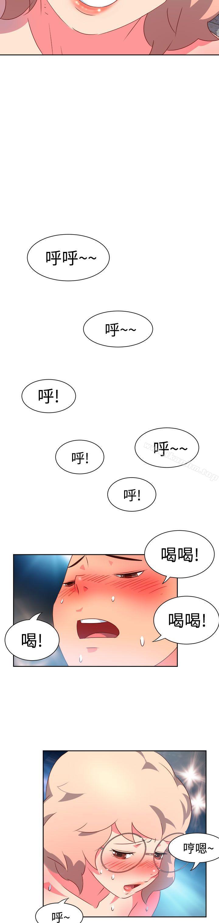 韩漫H漫画 情慾灵药  - 点击阅读 第7话 19