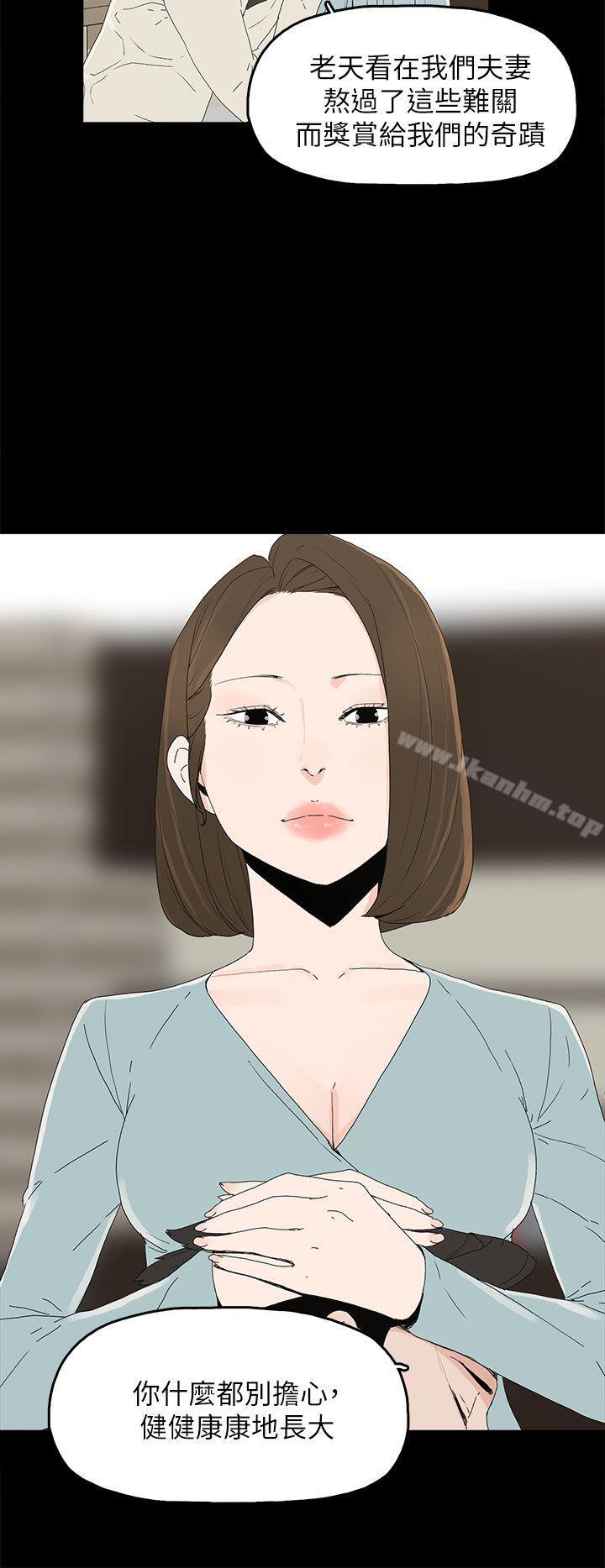 韩漫H漫画 代理孕母  - 点击阅读 第51话 - 执着与诱惑 6