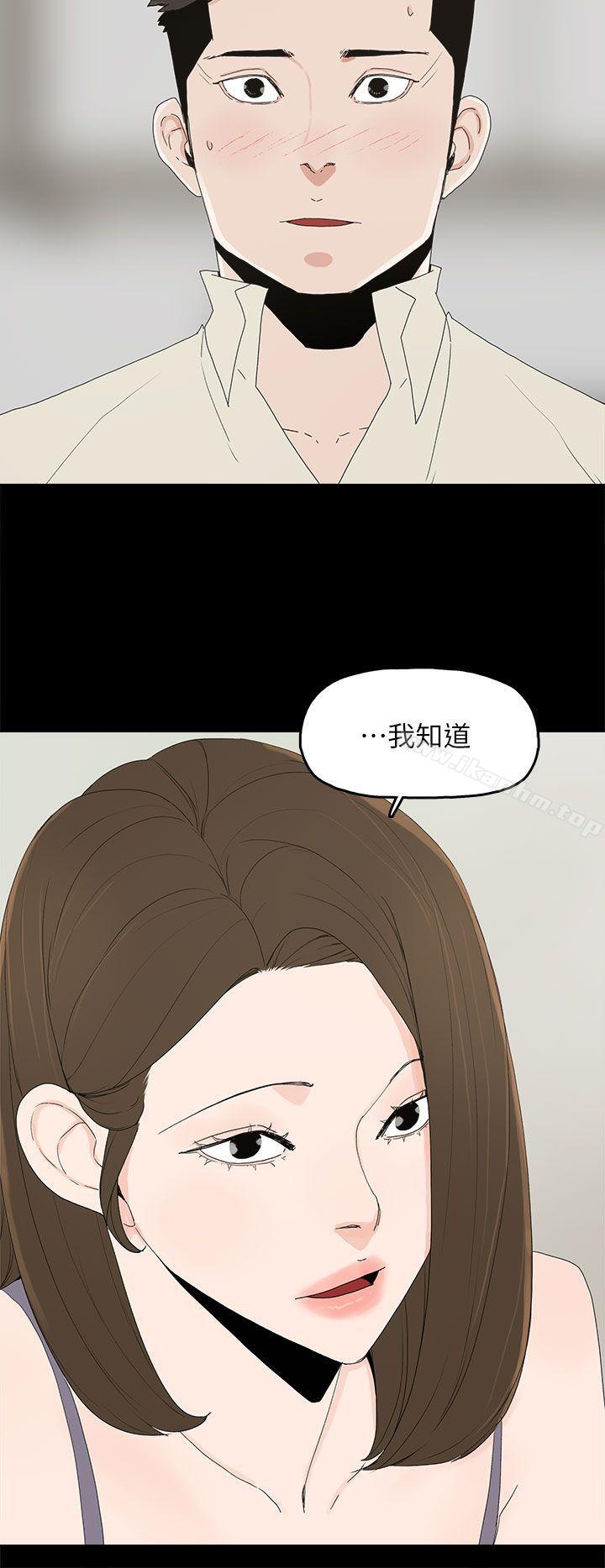 漫画韩国 代理孕母   - 立即阅读 第51話 - 執著與誘惑第8漫画图片