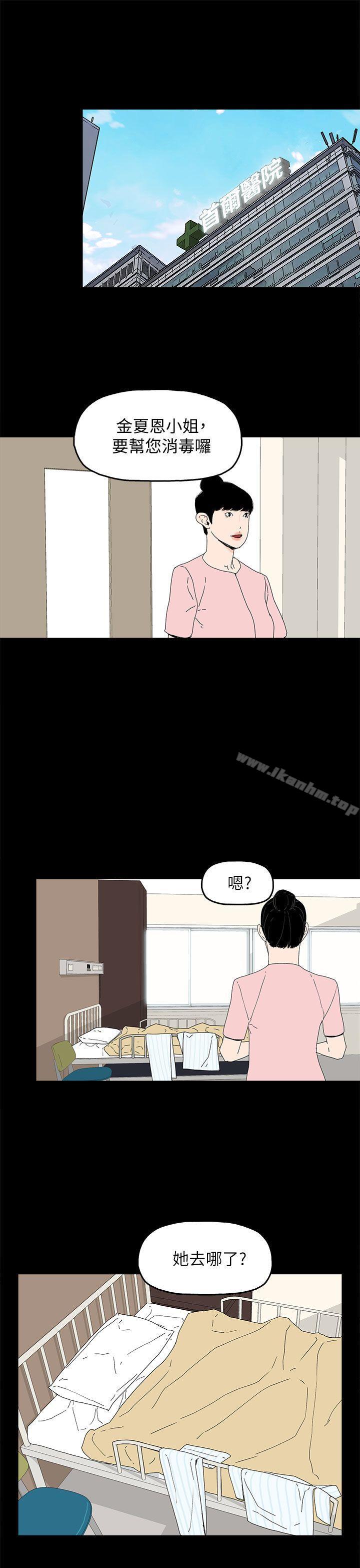 漫画韩国 代理孕母   - 立即阅读 第51話 - 執著與誘惑第11漫画图片