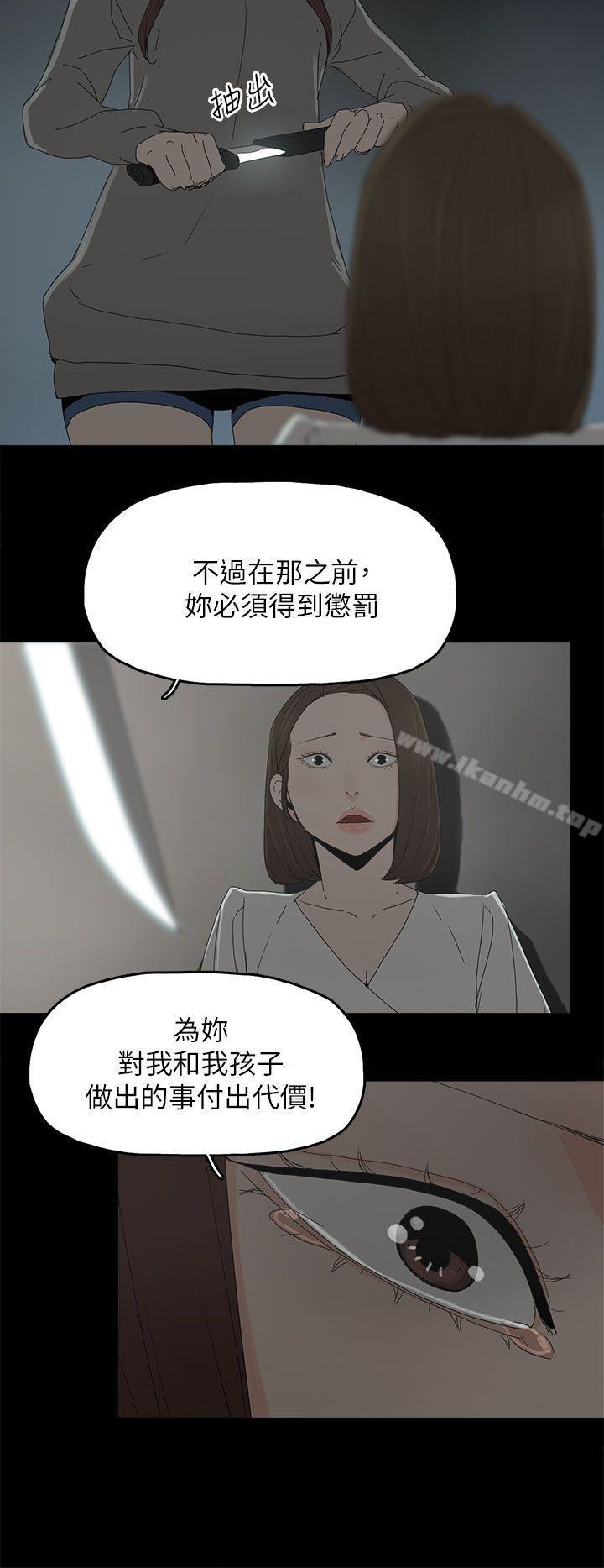 漫画韩国 代理孕母   - 立即阅读 第51話 - 執著與誘惑第28漫画图片