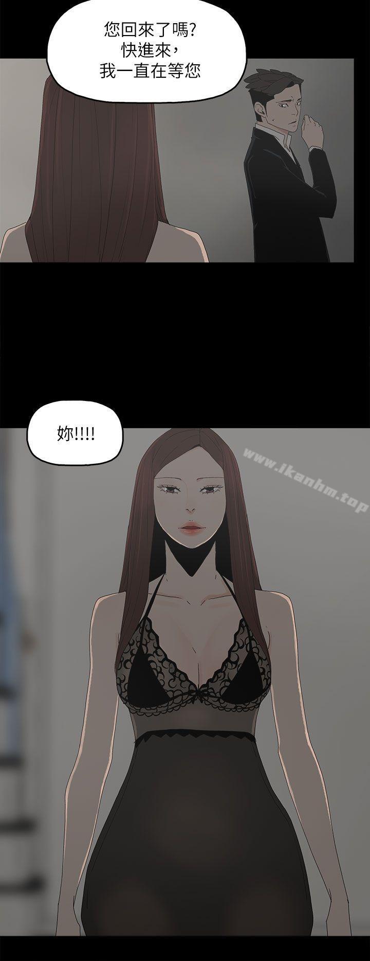 韩漫H漫画 代理孕母  - 点击阅读 第51话 - 执着与诱惑 30