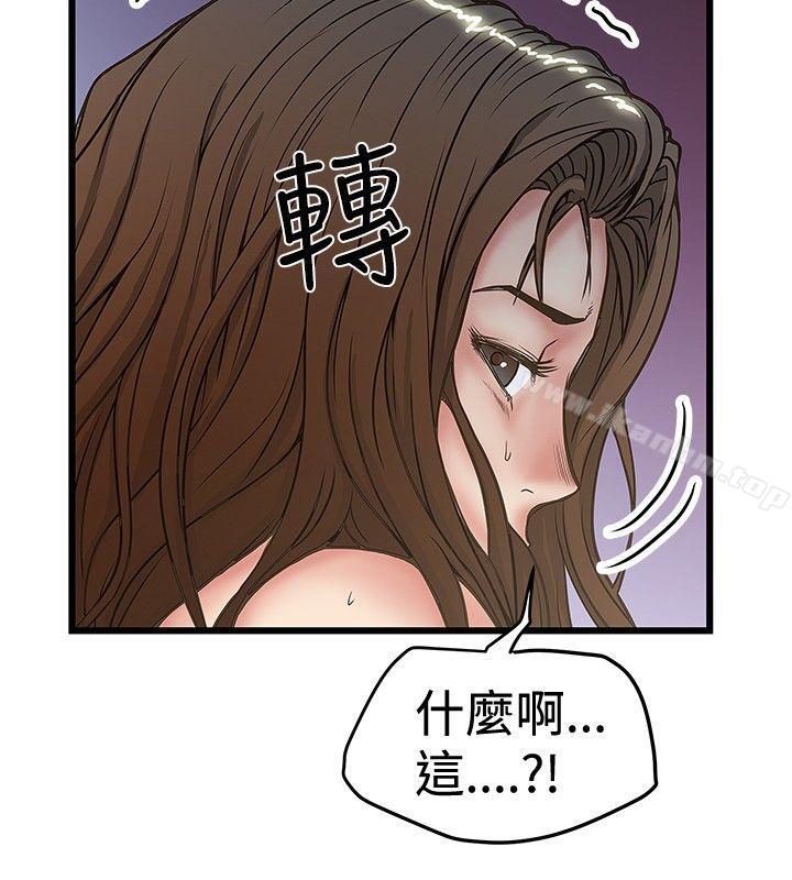 韩漫H漫画 想像狂热  - 点击阅读 第31话 28