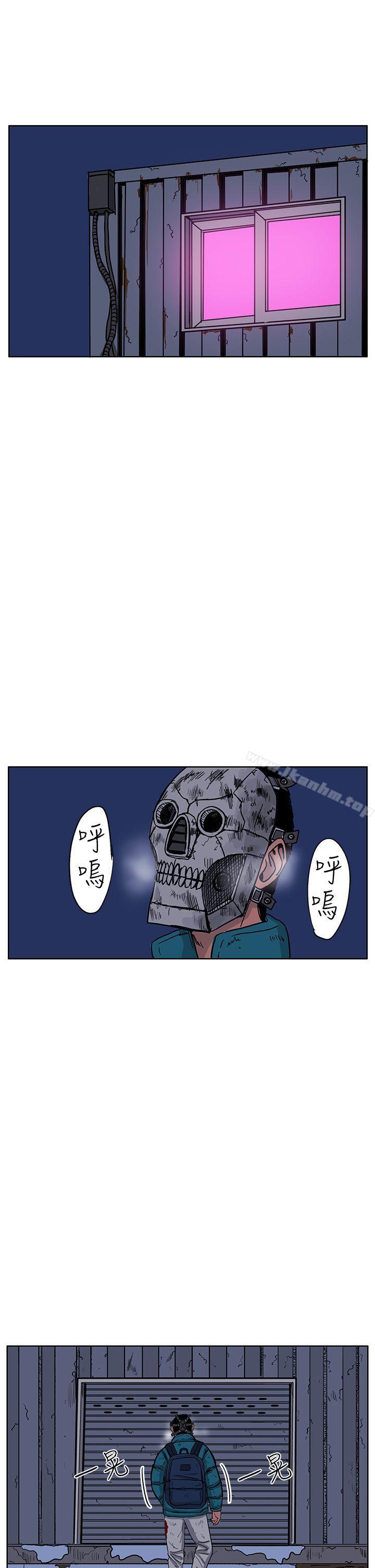 漫画韩国 RUN   - 立即阅读 第46話第12漫画图片