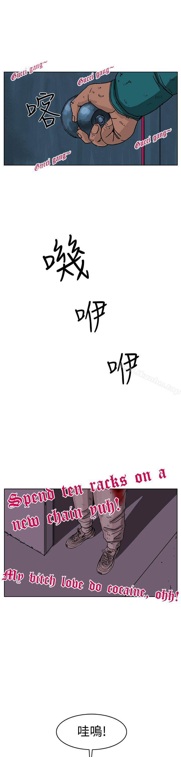 韩漫H漫画 RUN  - 点击阅读 第46话 34