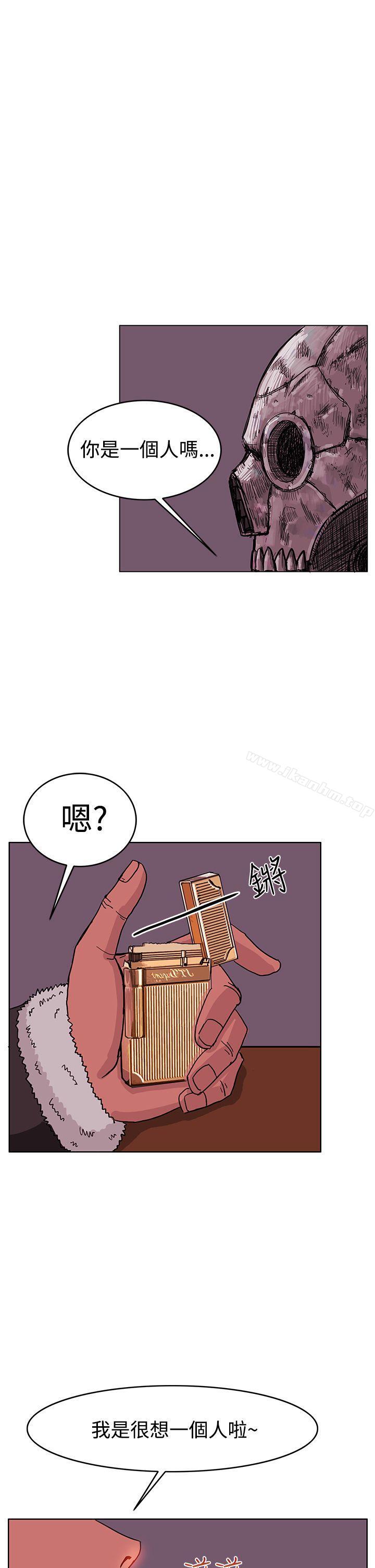 漫画韩国 RUN   - 立即阅读 第46話第21漫画图片