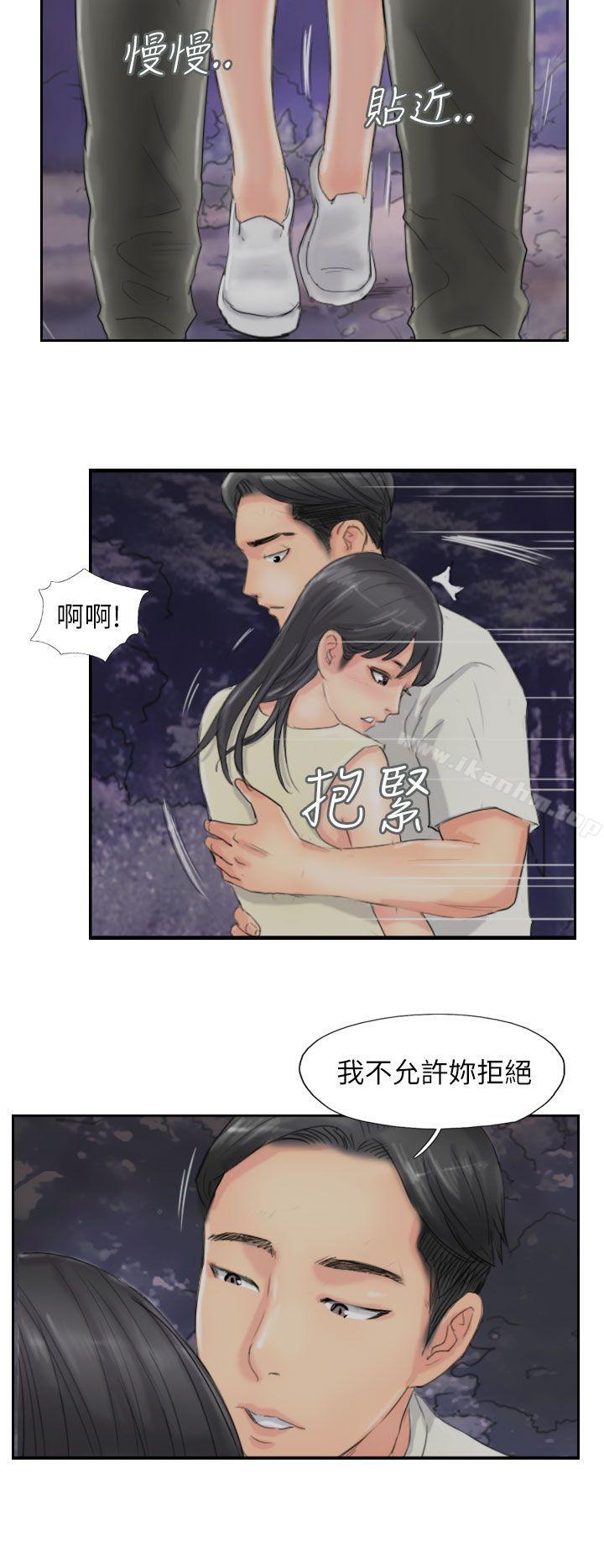 漫画韩国 小偷   - 立即阅读 第56話第4漫画图片