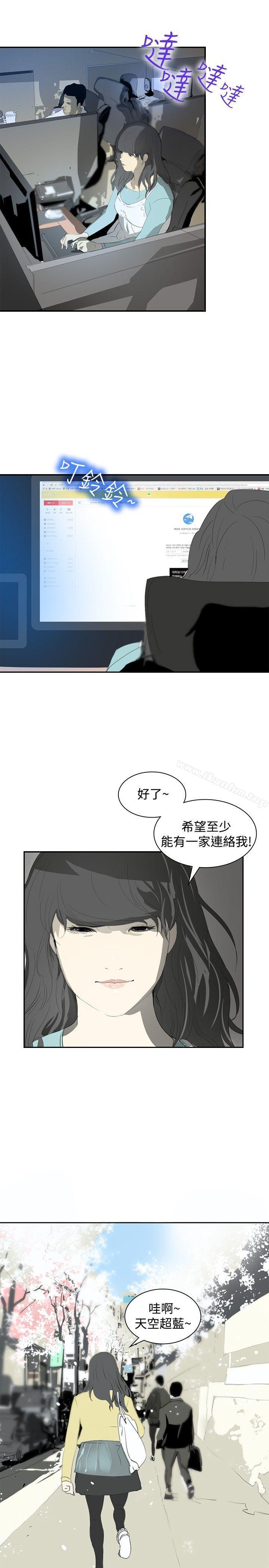 延希(又名美丽蜕变)漫画 免费阅读 第8话 5.jpg