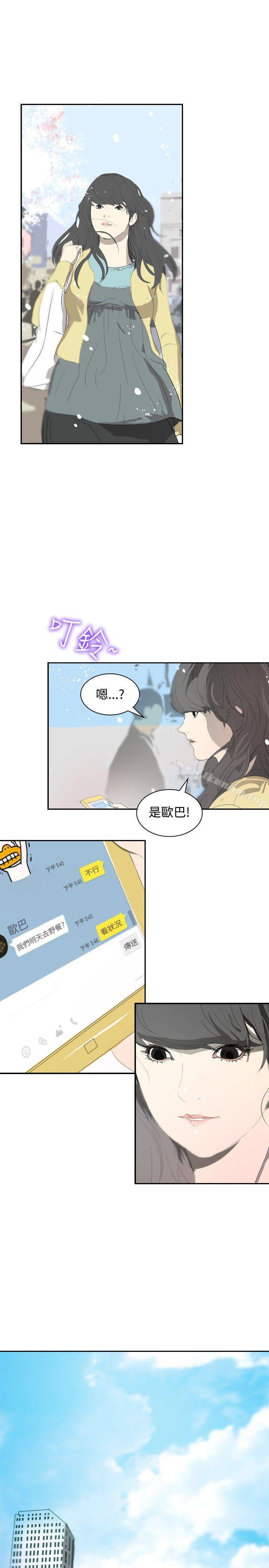 延希(又名美丽蜕变)漫画 免费阅读 第8话 7.jpg