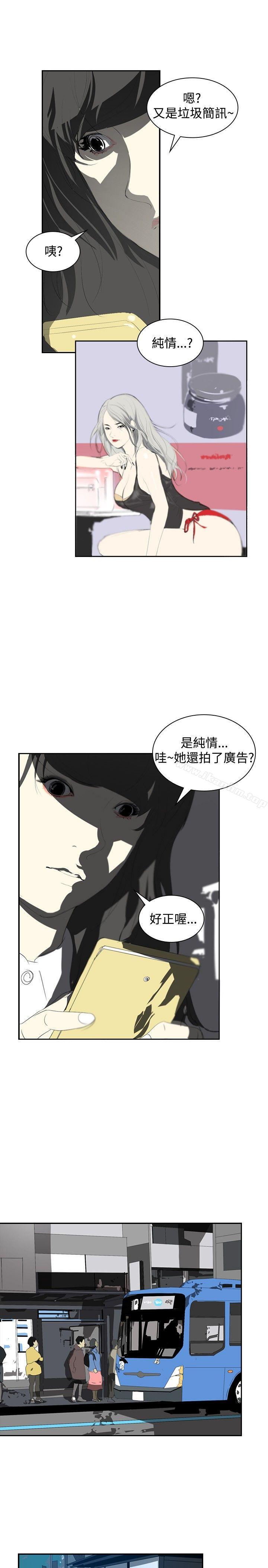 延希(又名美丽蜕变)漫画 免费阅读 第8话 23.jpg