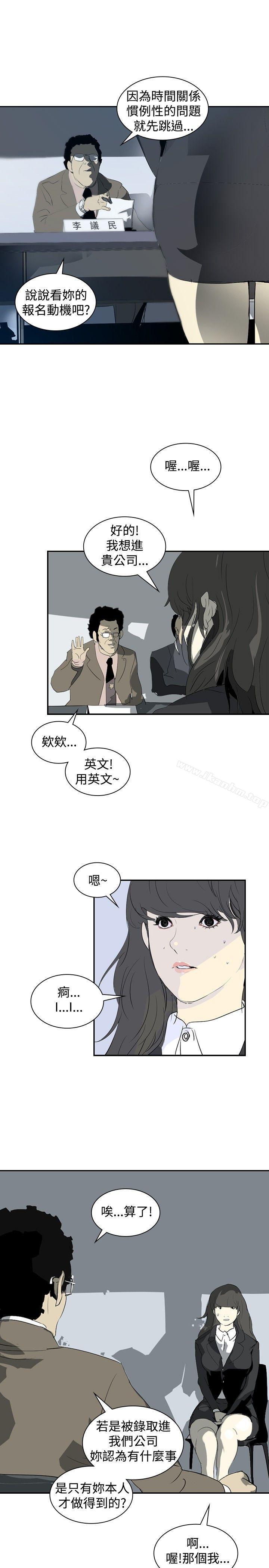 延希(又名美丽蜕变)漫画 免费阅读 第8话 26.jpg