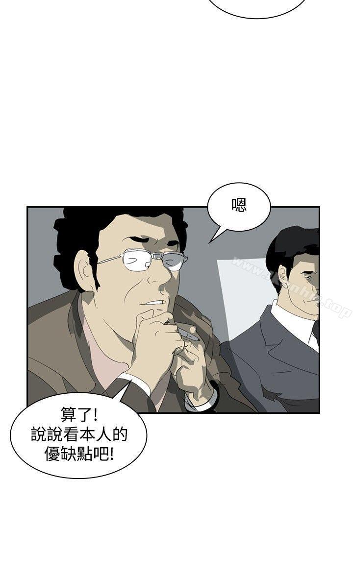 延希(又名美丽蜕变)漫画 免费阅读 第8话 27.jpg