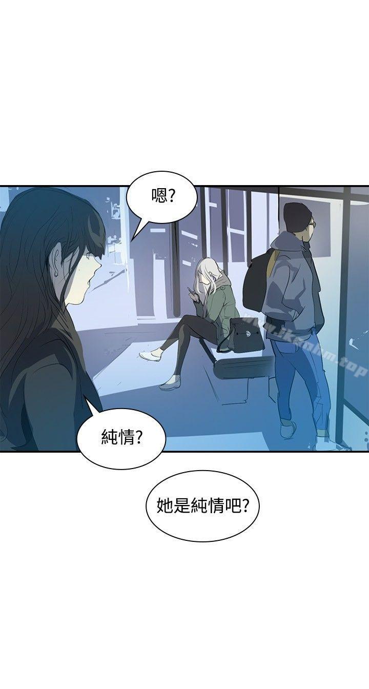 延希(又名美丽蜕变)漫画 免费阅读 第8话 30.jpg