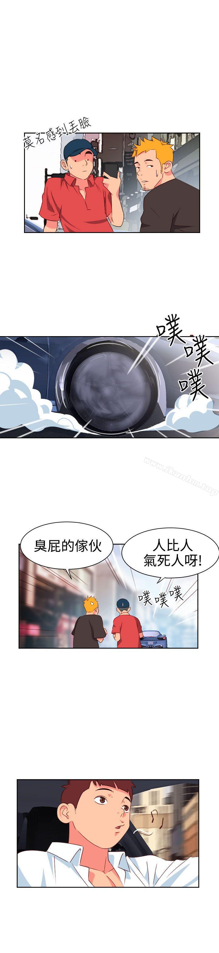 情慾靈藥 在线观看 第8話 漫画图片8