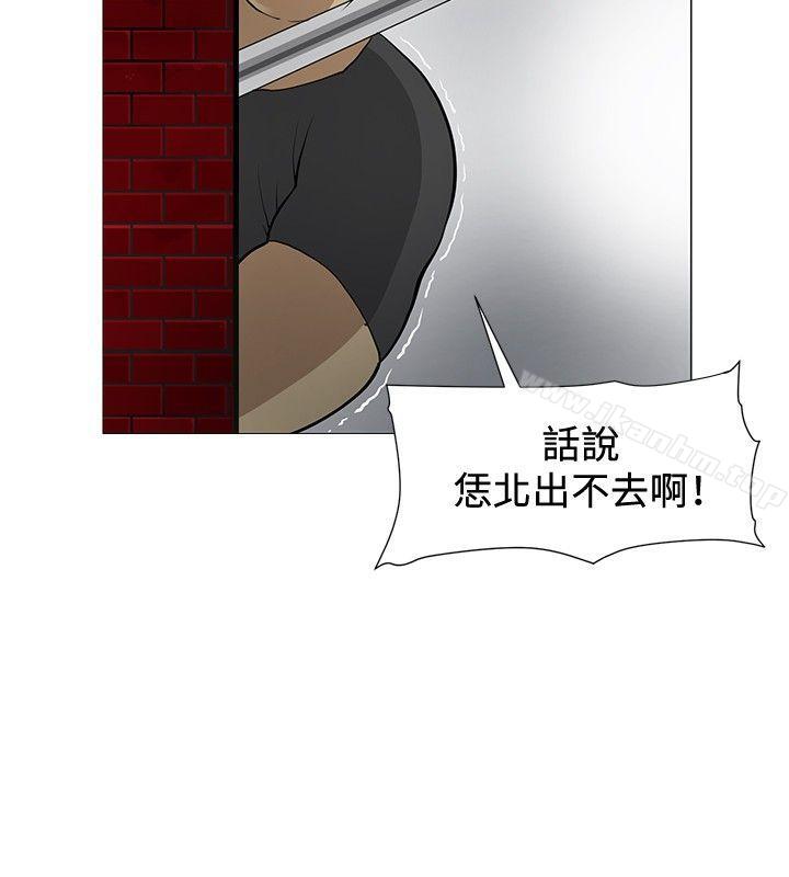 催眠師 在线观看 第7話 漫画图片16