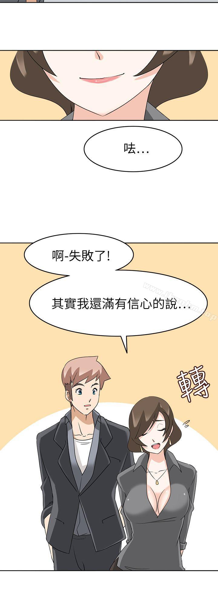 韩漫H漫画 军人的诱惑  - 点击阅读 第18话 17