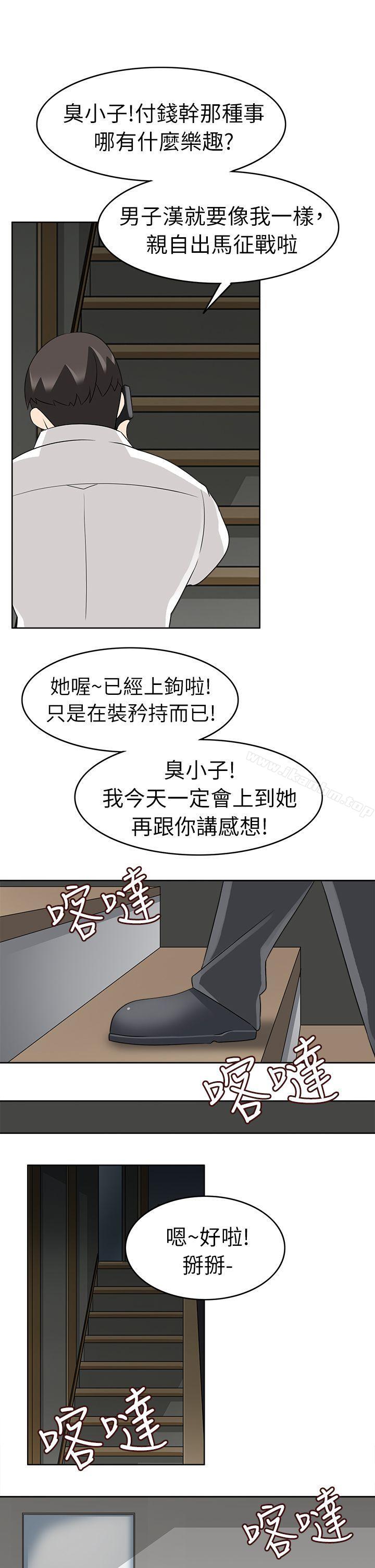 韩漫H漫画 军人的诱惑  - 点击阅读 第18话 24