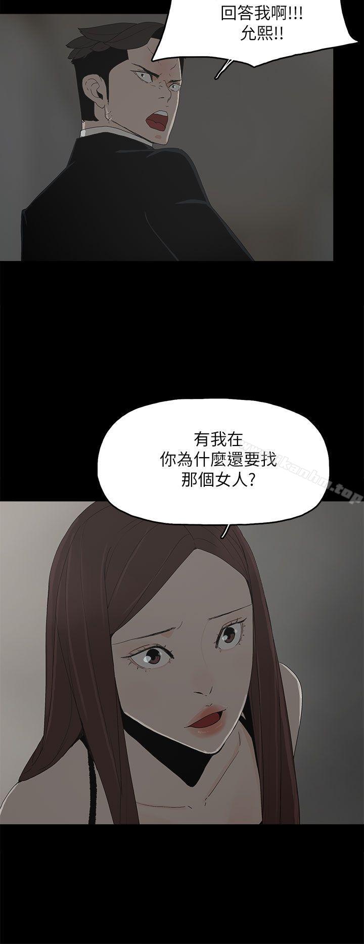 漫画韩国 代理孕母   - 立即阅读 第52話 - 夏恩唯一說過的謊第6漫画图片