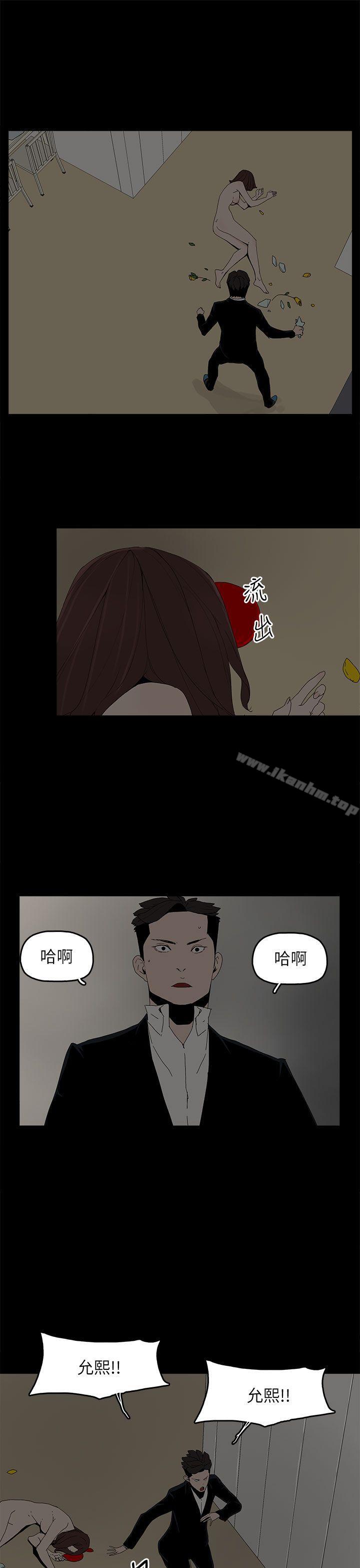 漫画韩国 代理孕母   - 立即阅读 第52話 - 夏恩唯一說過的謊第17漫画图片