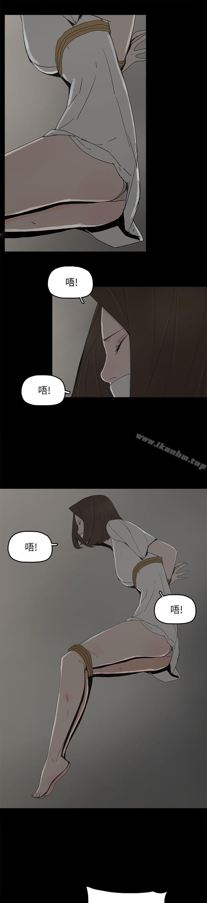 漫画韩国 代理孕母   - 立即阅读 第52話 - 夏恩唯一說過的謊第19漫画图片
