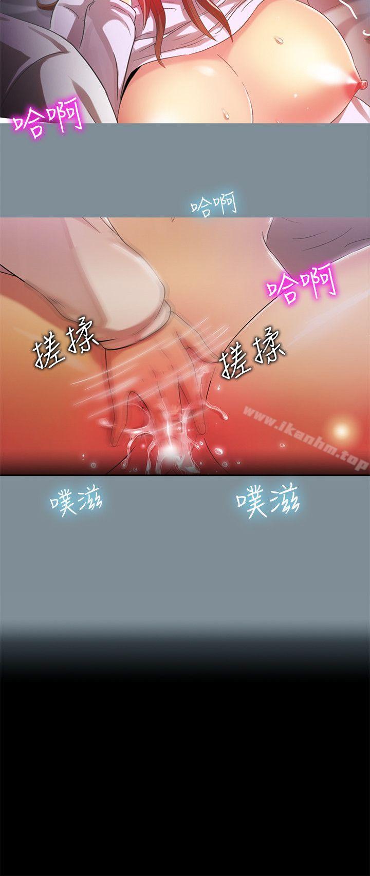 激情開麥拉 在线观看 第19話 - 敏久，我很失望 漫画图片8