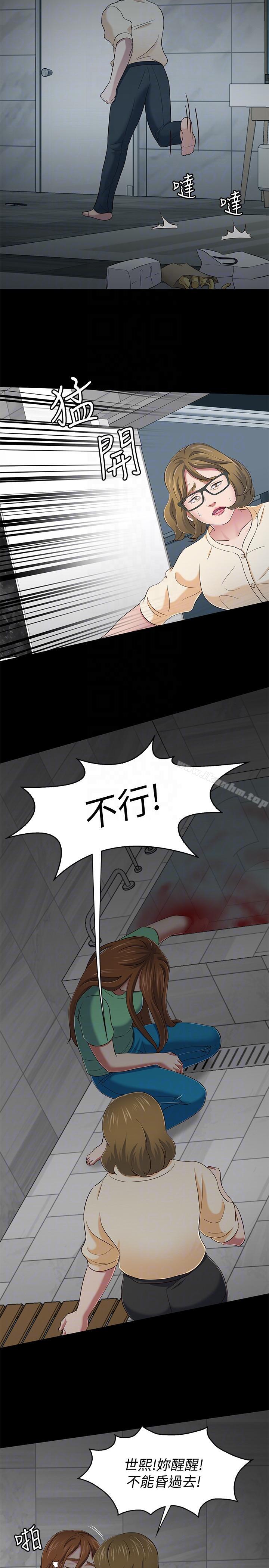 韩漫H漫画 Roommate  - 点击阅读 第103话-垄罩在世熙身上的阴影 11