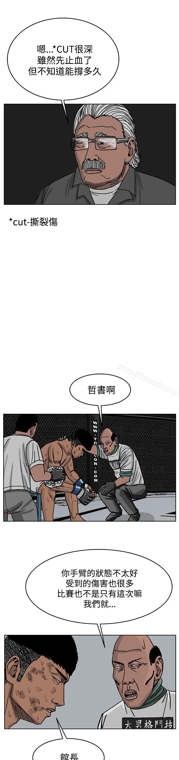 韩漫H漫画 RUN  - 点击阅读 第40话 46