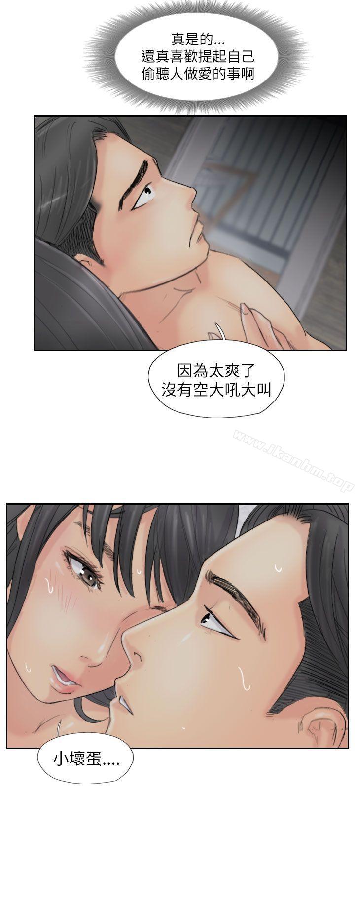 漫画韩国 小偷   - 立即阅读 第57話第16漫画图片