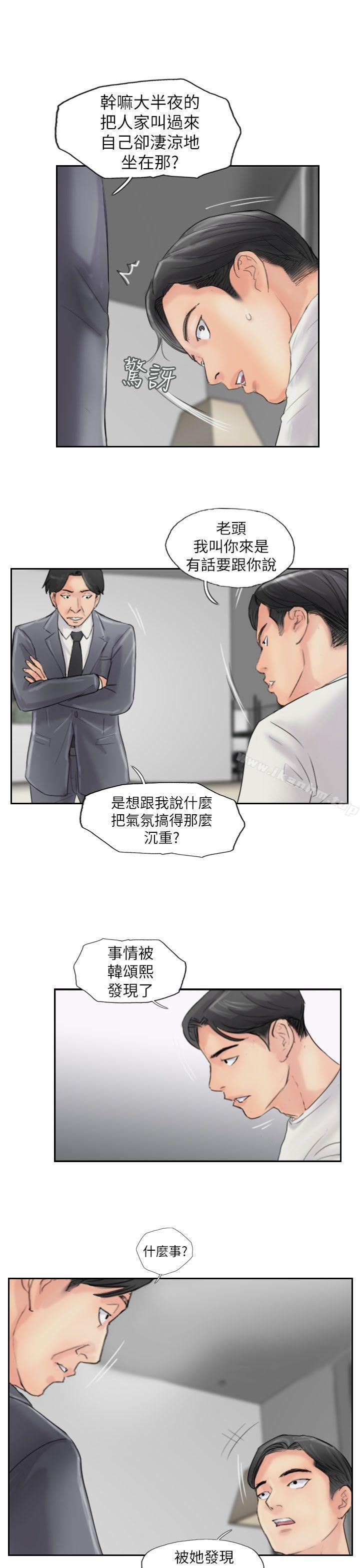 韩漫H漫画 小偷  - 点击阅读 第57话 23