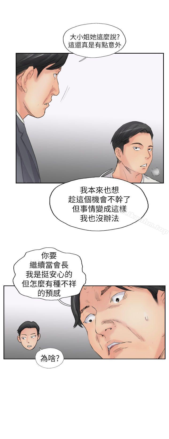 漫画韩国 小偷   - 立即阅读 第57話第26漫画图片
