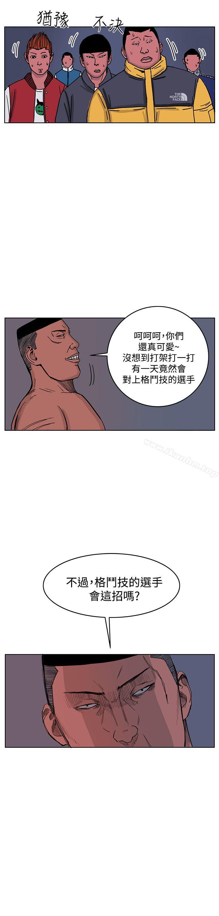 漫画韩国 RUN   - 立即阅读 第47話第32漫画图片