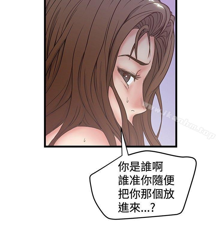 漫画韩国 想像狂熱   - 立即阅读 第32話第8漫画图片