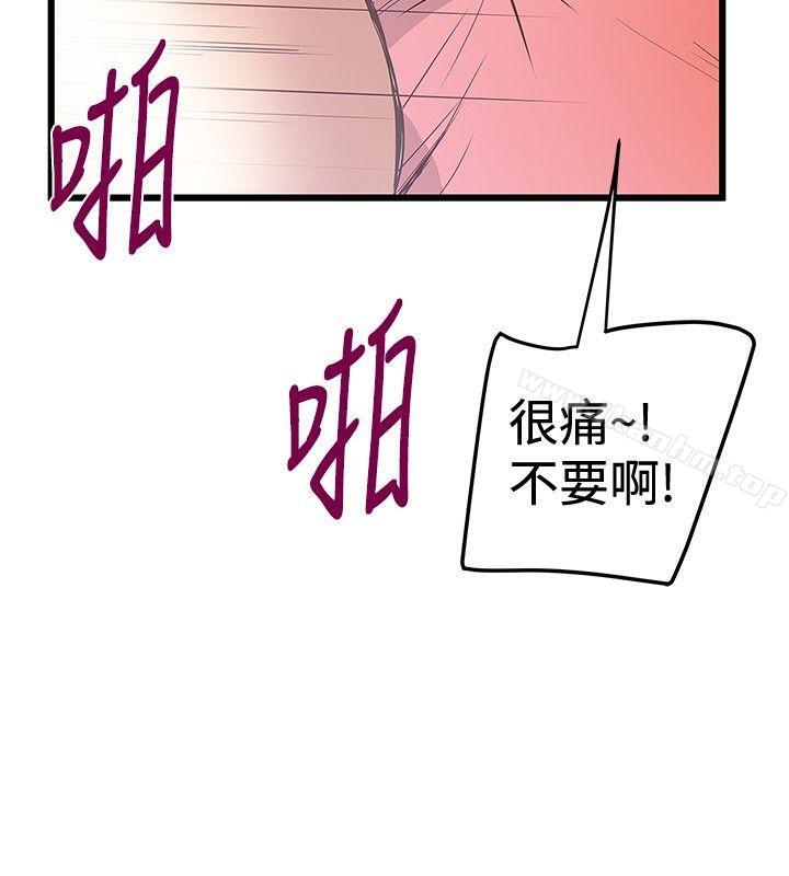 漫画韩国 想像狂熱   - 立即阅读 第32話第16漫画图片