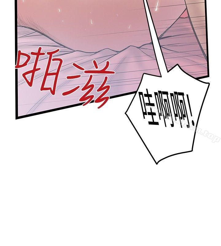 韩漫H漫画 想像狂热  - 点击阅读 第32话 20