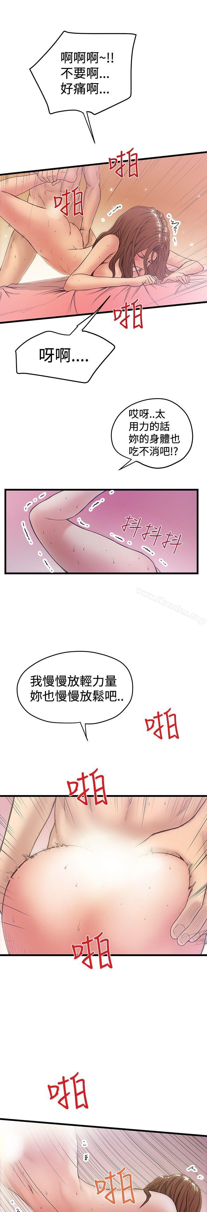 韩漫H漫画 想像狂热  - 点击阅读 第32话 21