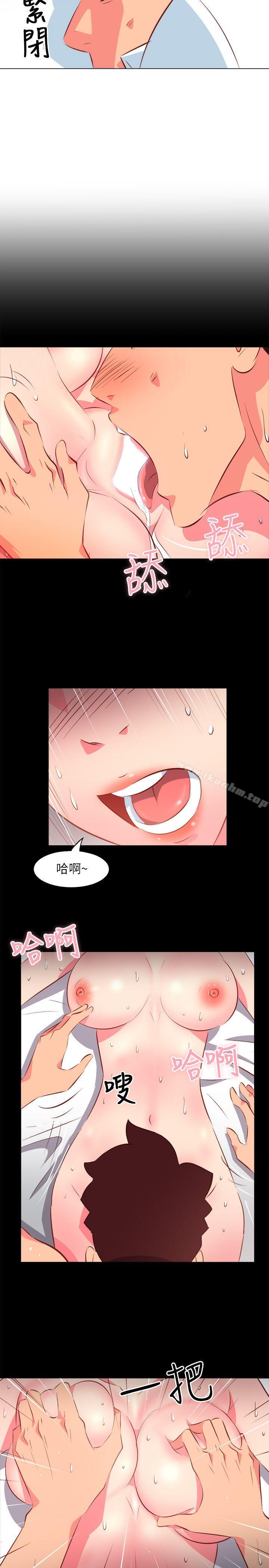 303號房的女人 在线观看 第26話 漫画图片15