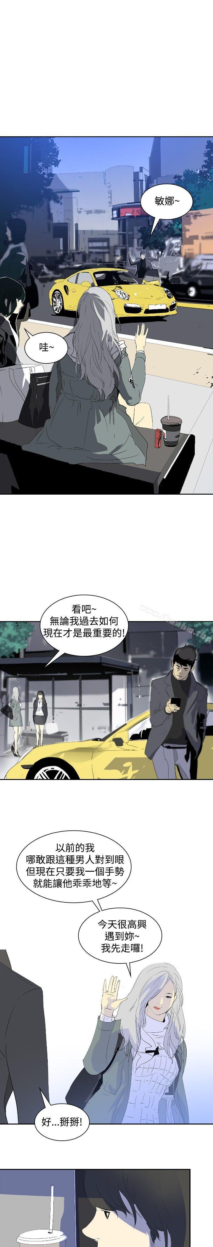 延希(又名美丽蜕变)漫画 免费阅读 第9话 14.jpg