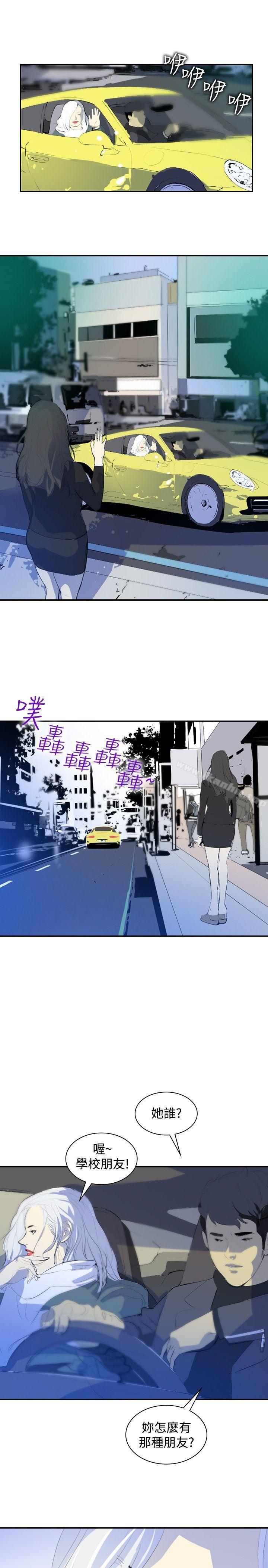 延希(又名美丽蜕变)漫画 免费阅读 第9话 16.jpg