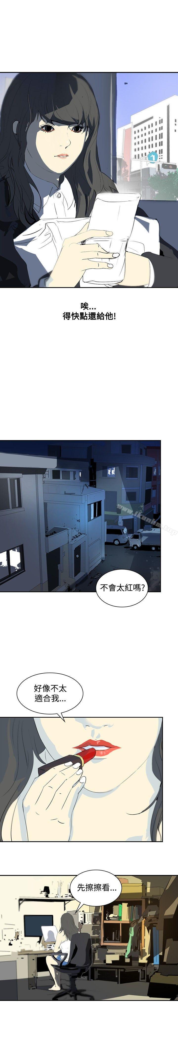 延希(又名美丽蜕变)漫画 免费阅读 第9话 22.jpg