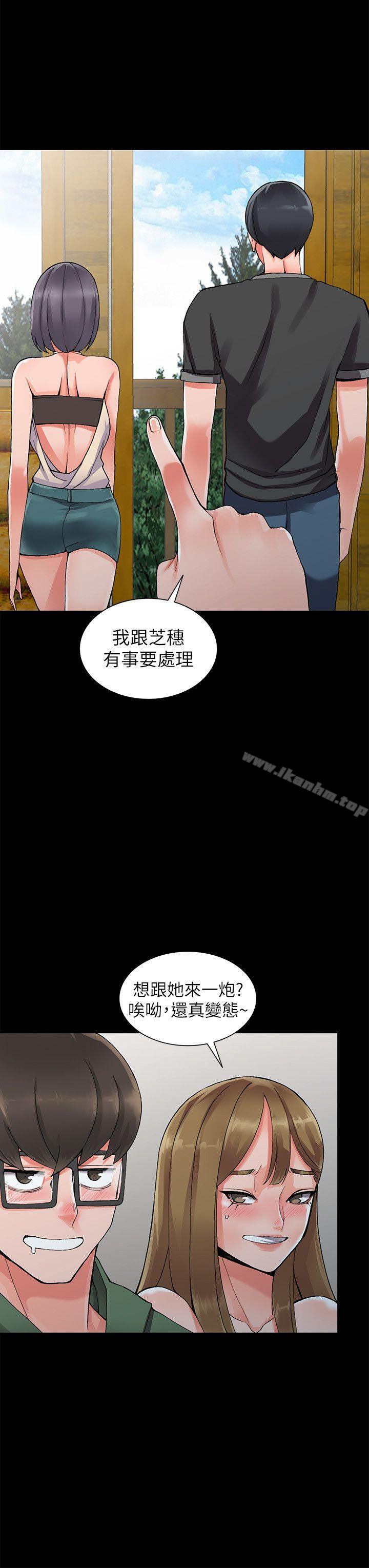 韩漫H漫画 异乡人:意外桃花源  - 点击阅读 第9话-停不下的欢愉 13
