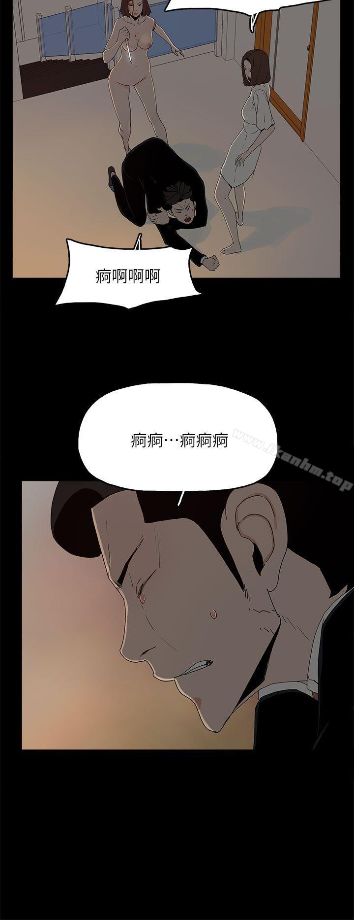 漫画韩国 代理孕母   - 立即阅读 第53話 - 你愛過我嗎?第7漫画图片