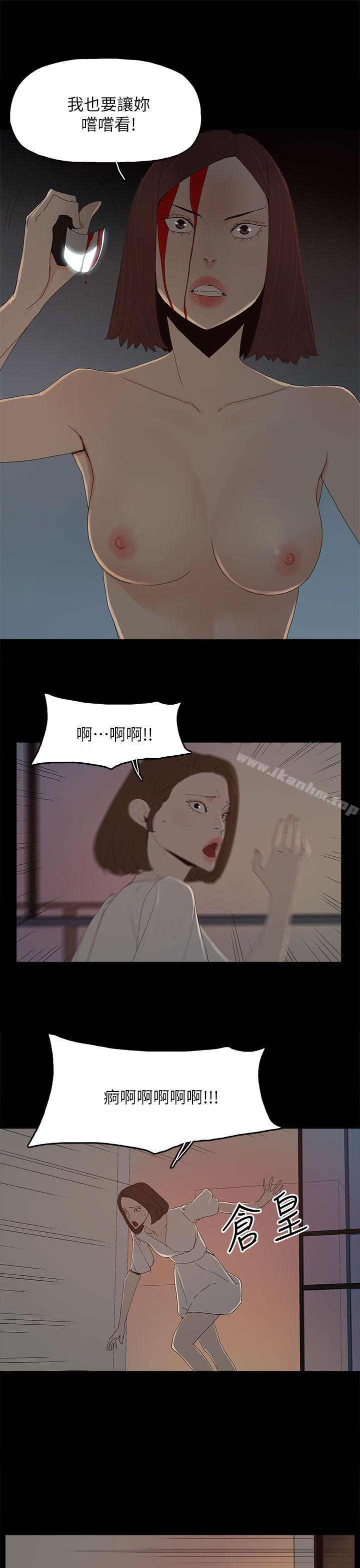 漫画韩国 代理孕母   - 立即阅读 第53話 - 你愛過我嗎?第10漫画图片