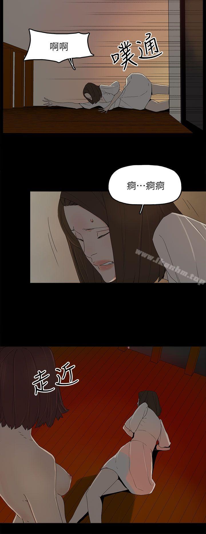 漫画韩国 代理孕母   - 立即阅读 第53話 - 你愛過我嗎?第11漫画图片