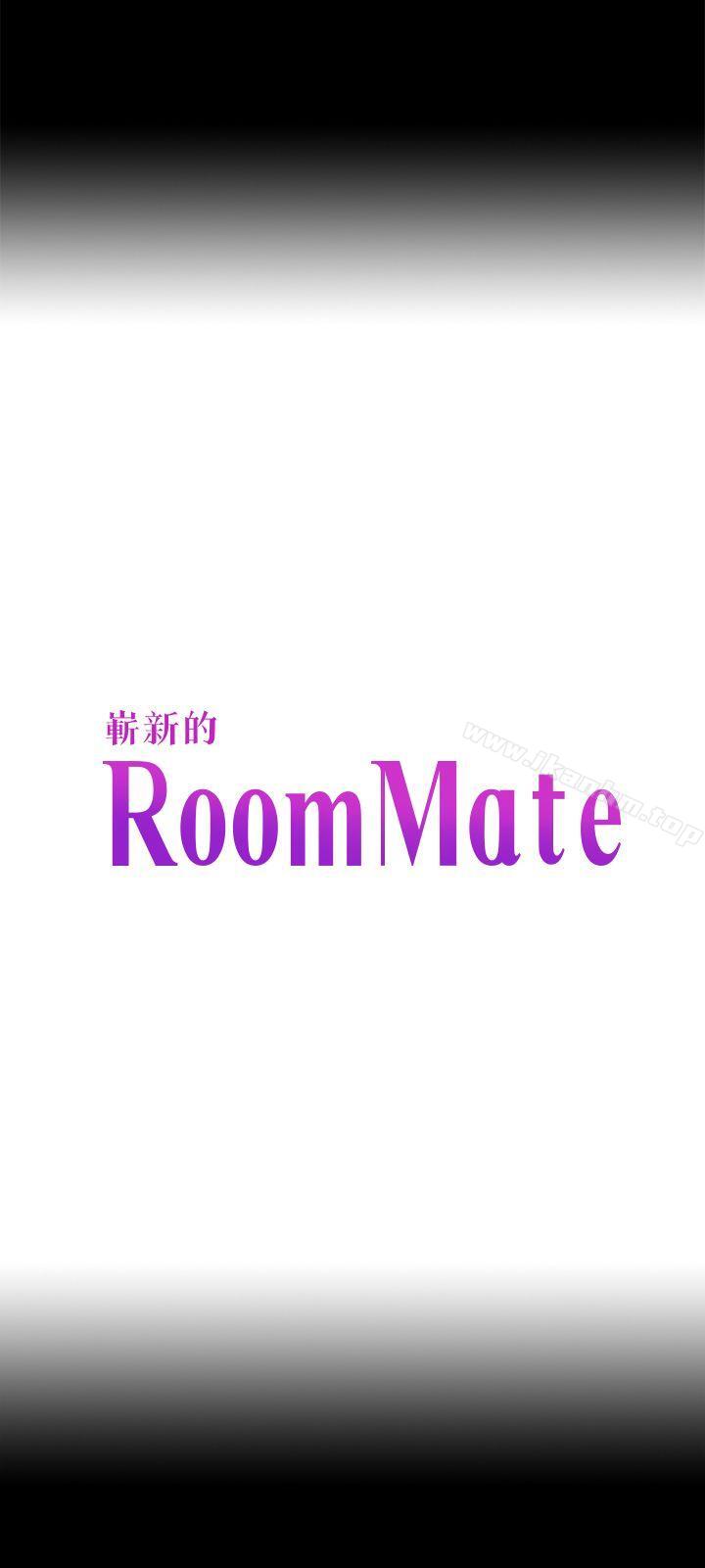 Roommate 在线观看 第104話-不入虎穴焉得虎子 漫画图片3