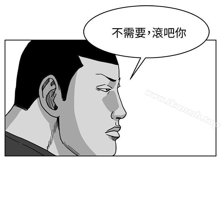 韩漫H漫画 RUN  - 点击阅读 第41话 29