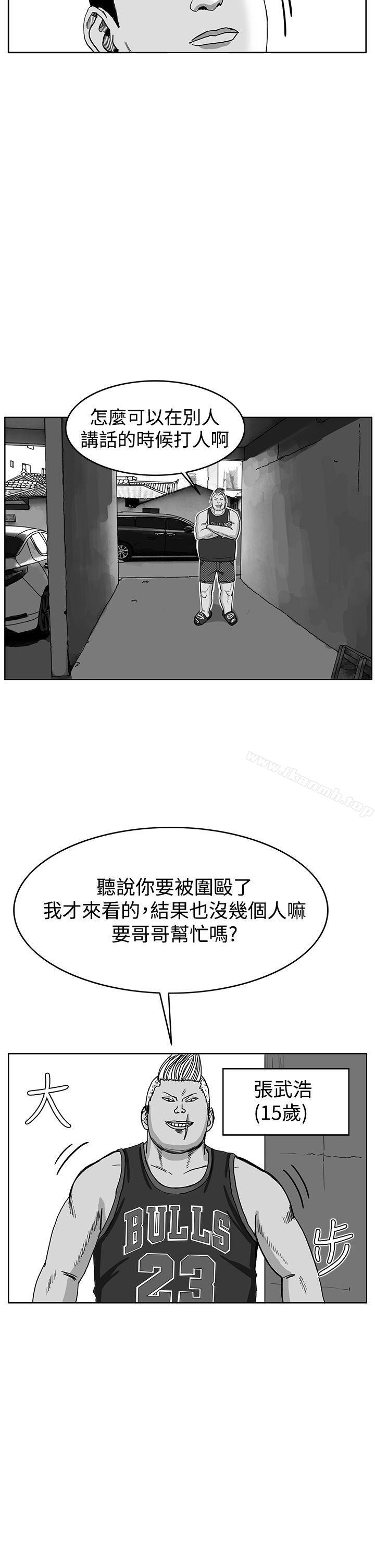 韩漫H漫画 RUN  - 点击阅读 第41话 28