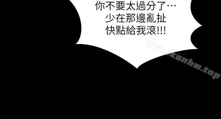 激情開麥拉 在线观看 第20話 - 那傢夥的女人們 漫画图片10