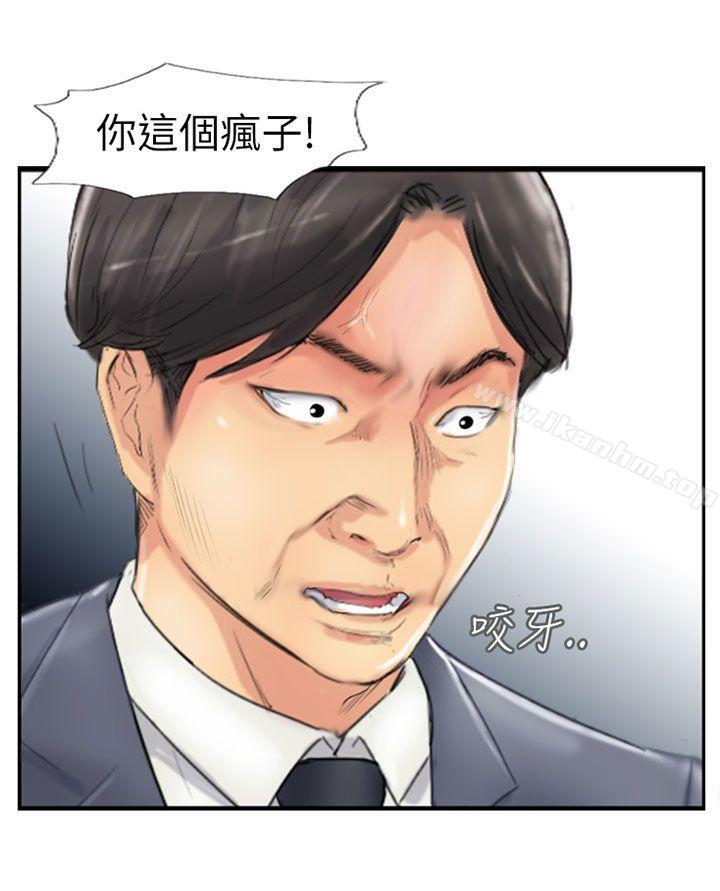 漫画韩国 小偷   - 立即阅读 第58話第2漫画图片
