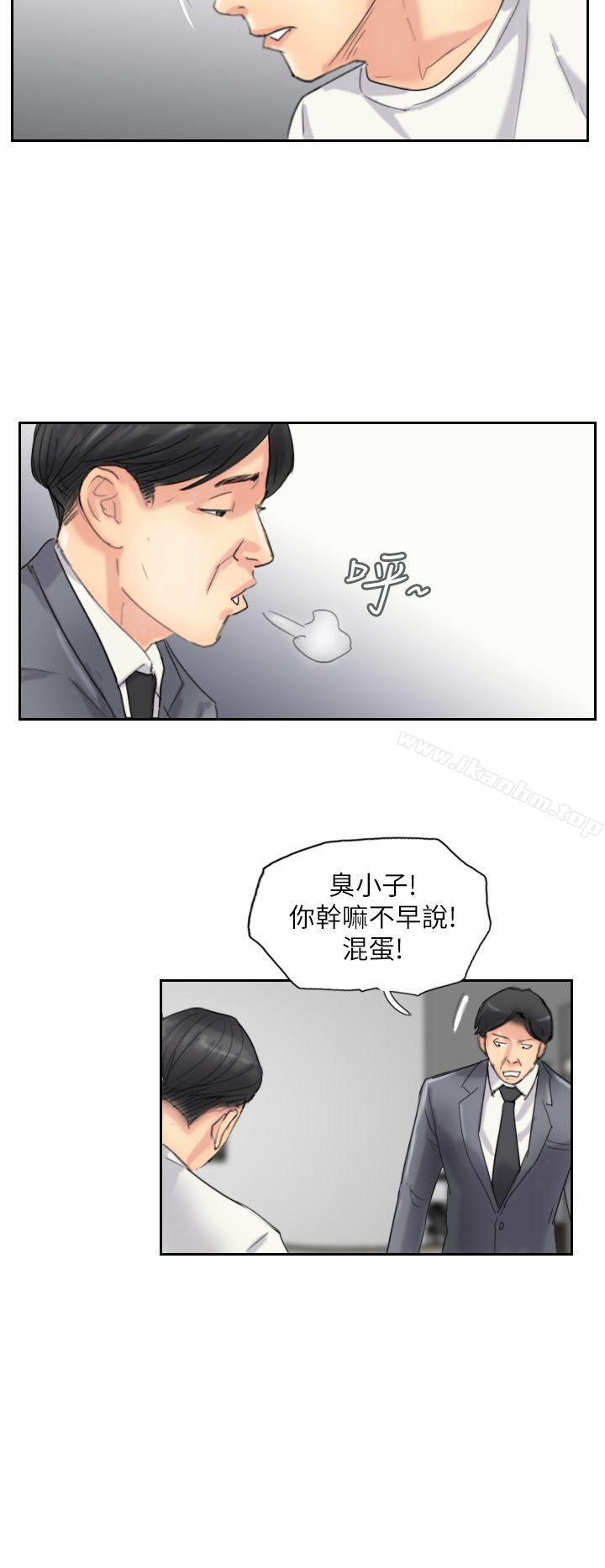 漫画韩国 小偷   - 立即阅读 第58話第6漫画图片